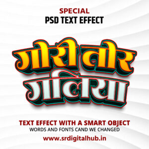 Gori Tor Galiya 3d Text Effect Psd Download (03)