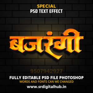 Bajrangi Editable Psd File Download (34)