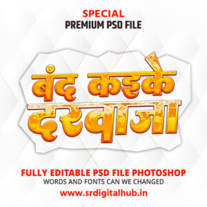 Band Kaike Darbaja Psd File Download (24)