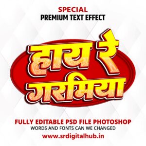 Hay Re Garmiya Editable Text Psd (16)