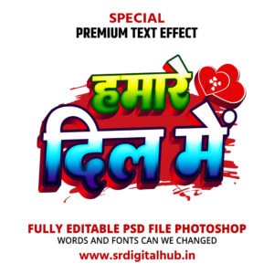 Hamare Dil Me 3d Text Effect Psd Download (15)