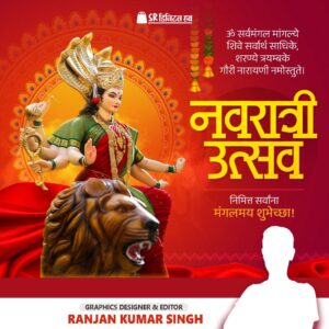 Durga Puja Editable Banner Download (09) Psd Download