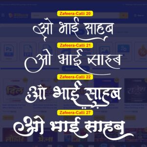 Zafeera Calli 20, 21, 22, 27 Calligraphy Font Download || SR Digital Hub